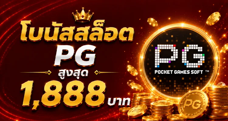 WEBET888 sportsbook แทงบอลออนไลน์ครบทุกลีก