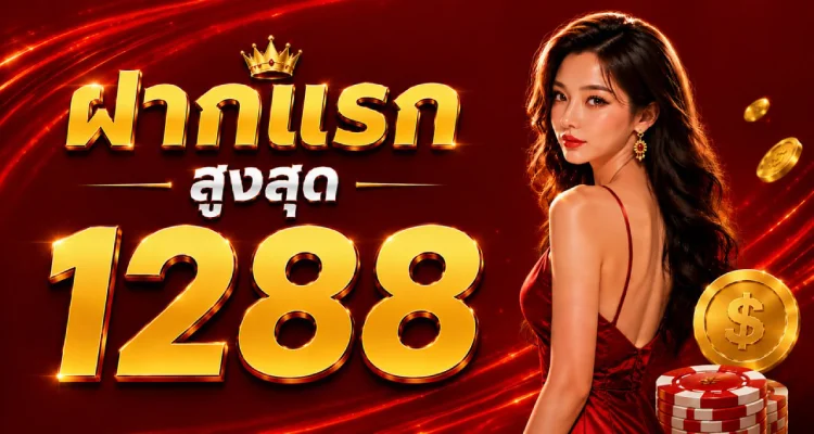 live sports betting WEBET888 แทงสดระหว่างแข่ง