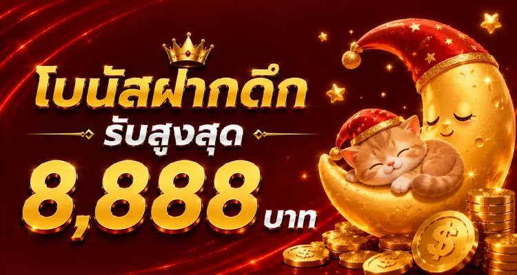 คาสิโนสด WEBET888 บาคาร่าถ่ายทอดสด